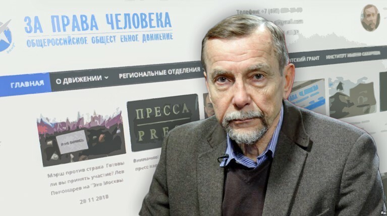 Минюст внепланово проверит движение Пономарева «За права человека» — Daily Storm