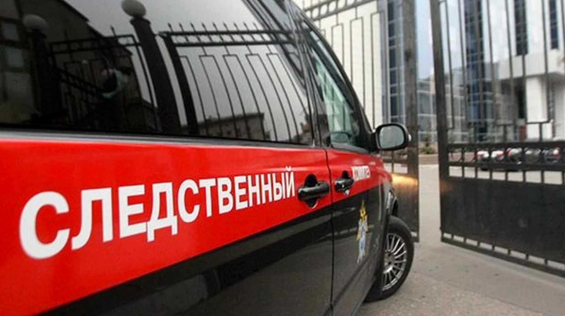 По предварительной версии, Валерий Воробьев выпал с 12-го этажа и скончался на месте от полученных травм Фото: © sledcom.ru