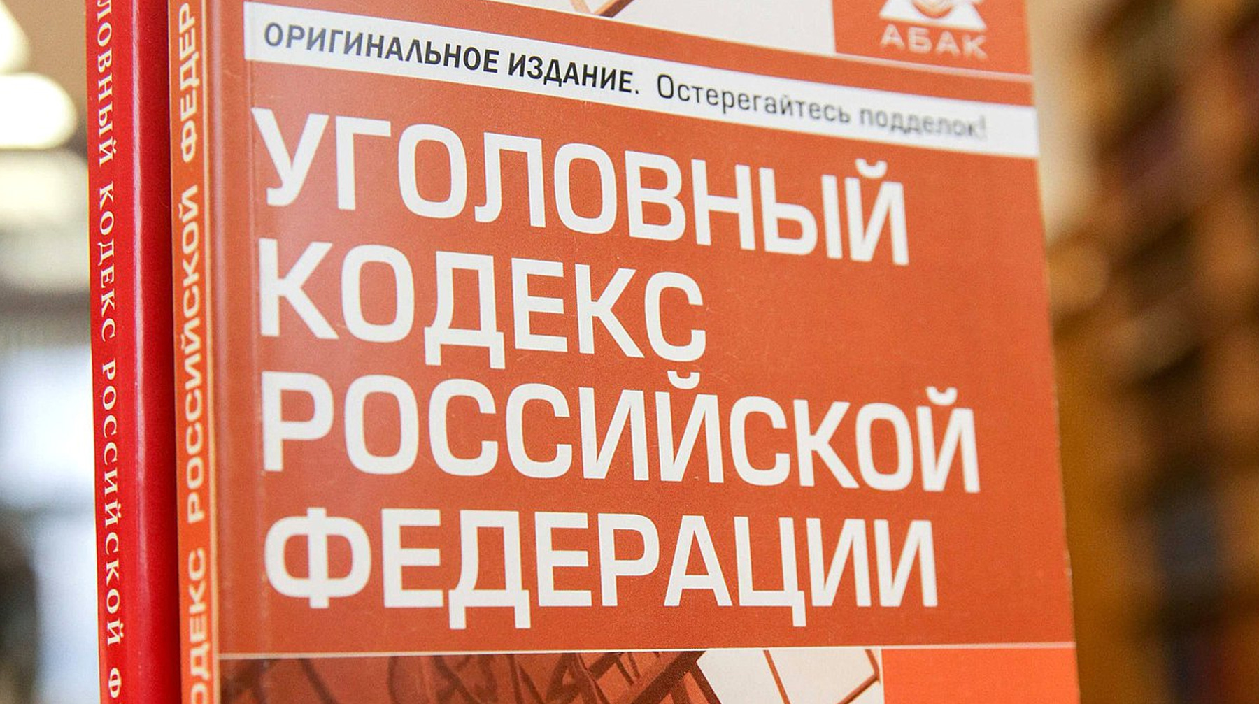 Авторы законопроекта не учли интересы потерпевших и возможные дополнительные расходы бюджета, считают в правительстве Фото: © duma.gov.ru
