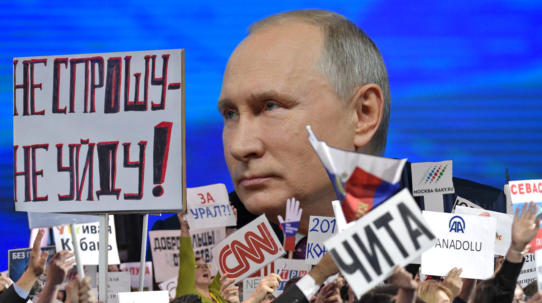 Спецкор Антон Старков — о том, как пресс-конференцию Путина превратили в цирк без сенсаций Коллаж: © Daily Storm