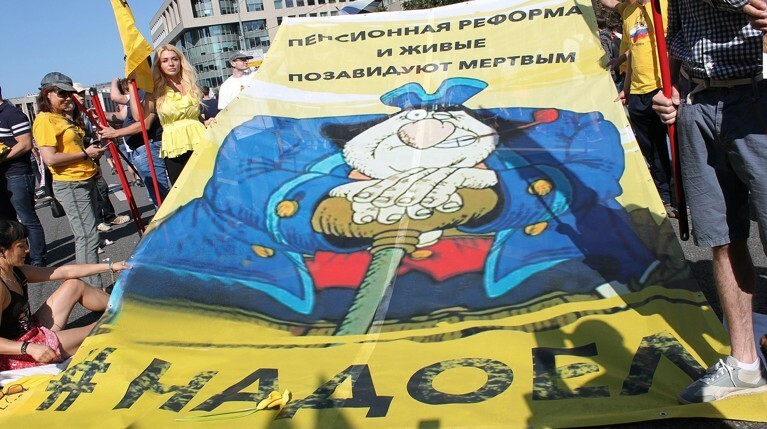 СМИ: Проблемы регионов  и пенсионная реформа резко ударили по рейтингам губернаторов — Daily Storm