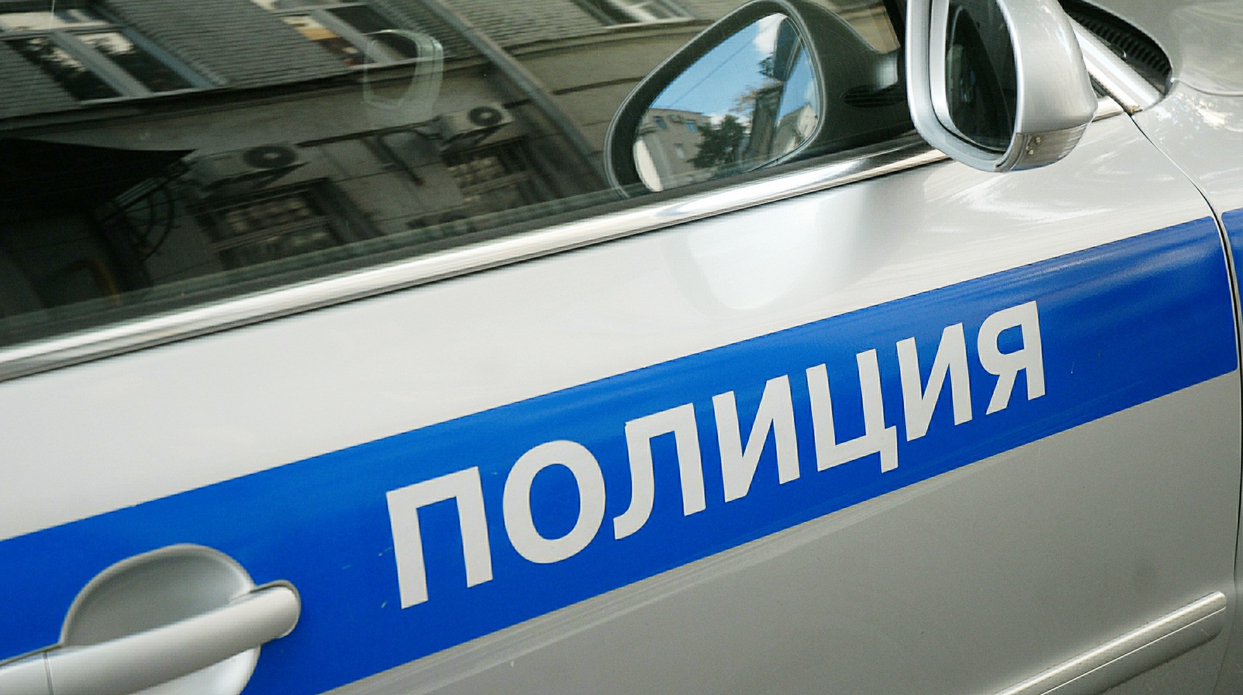 Dailystorm - Неизвестные украли 10 миллионов рублей из автомобиля, врезавшегося в КПП в Домодедово