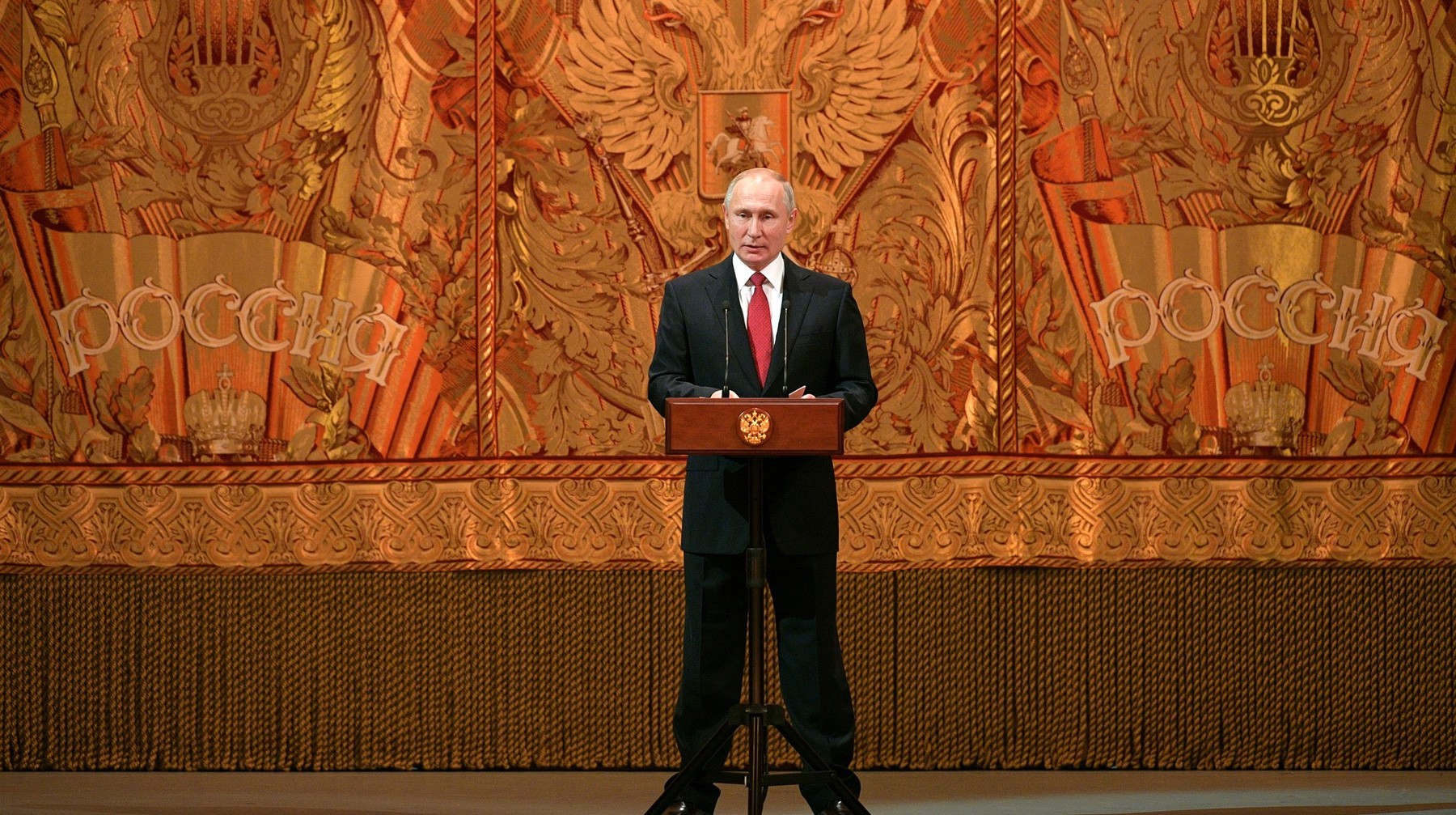 Dailystorm - Путин назвал главные события года