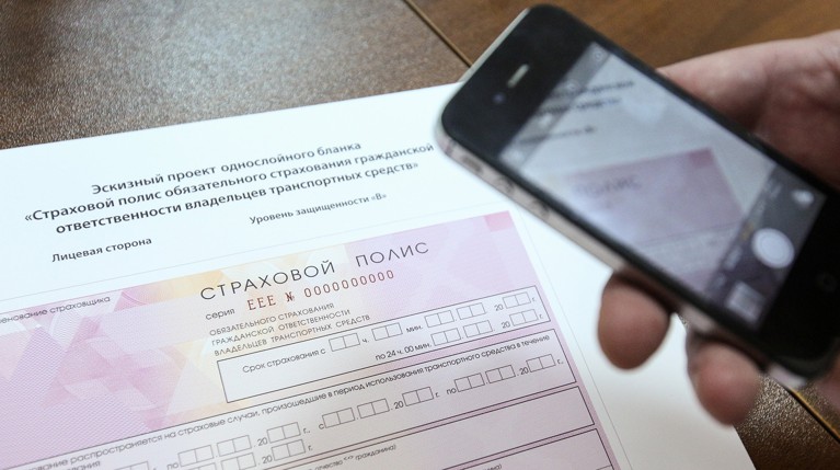 В России начали действовать изменения тарифов ОСАГО — Daily Storm