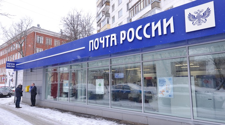 «Почта России» начала брать пошлины с покупок в крупном иностранном интернет-магазине — Daily Storm