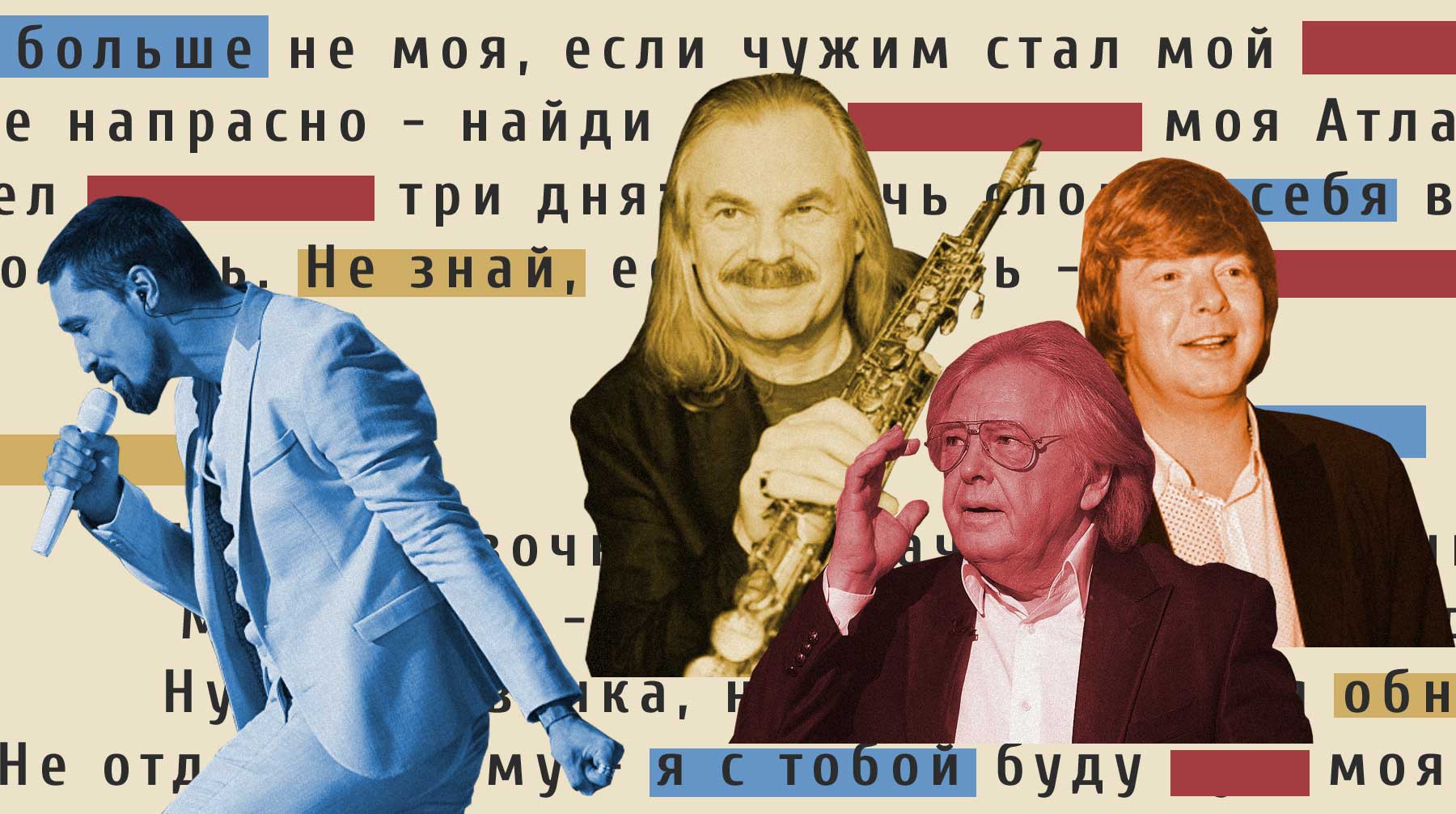Dailystorm - Минкульт не поддержал призыв Димы Билана цензурировать российскую музыку