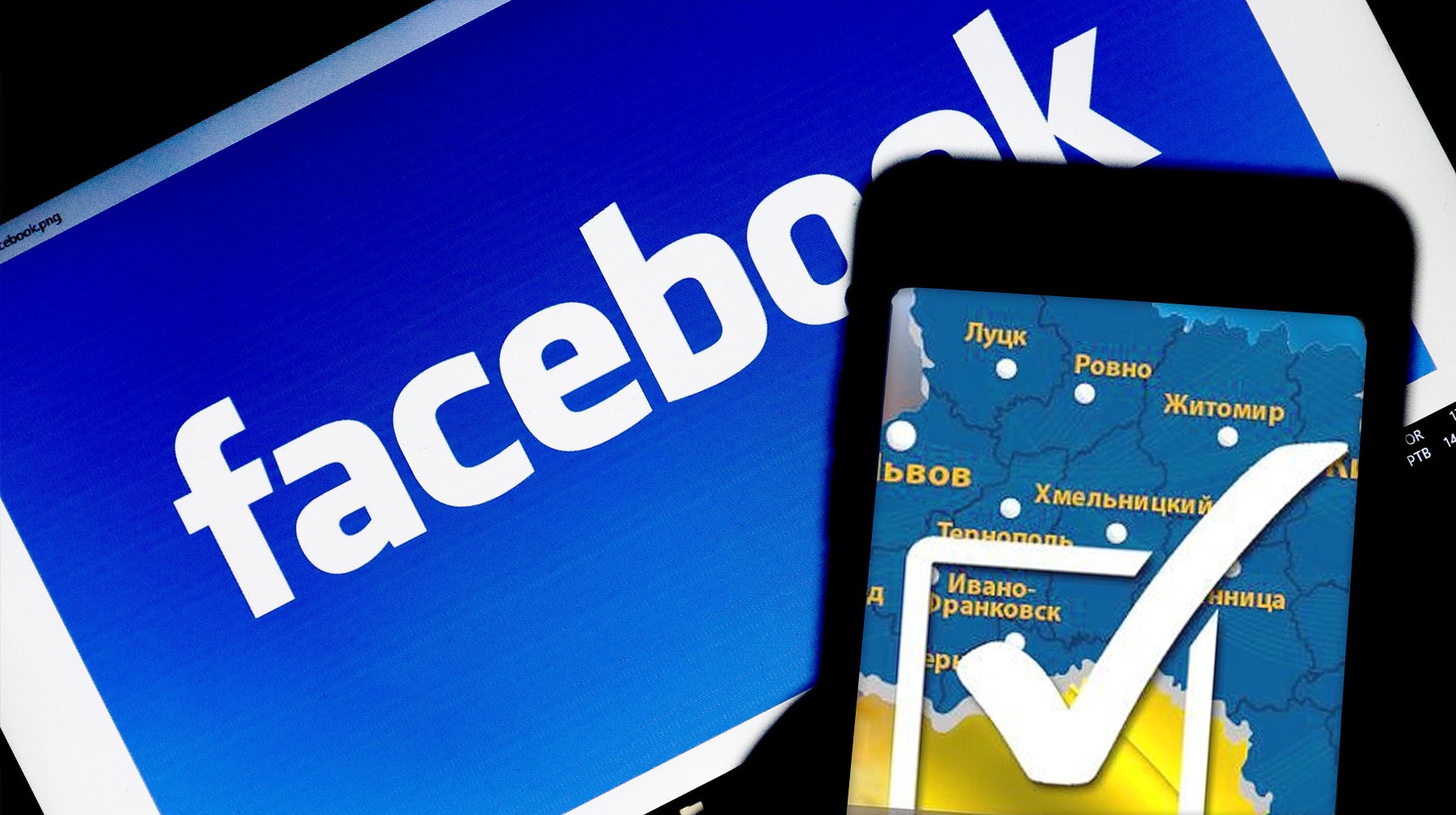 Dailystorm - Facebook подготовил новые правила размещения рекламы перед выборами на Украине