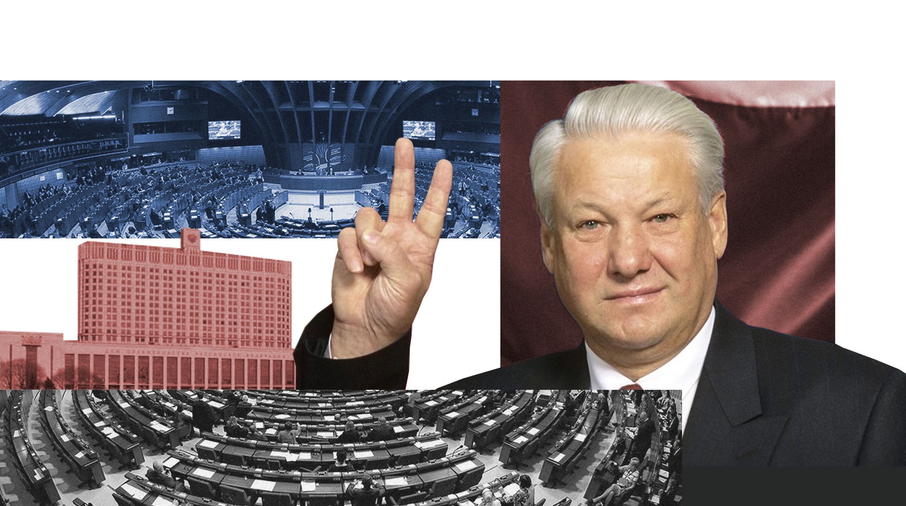 Dailystorm - «Ключевую роль во вступлении России в Совет Европы и ПАСЕ сыграл Ельцин»