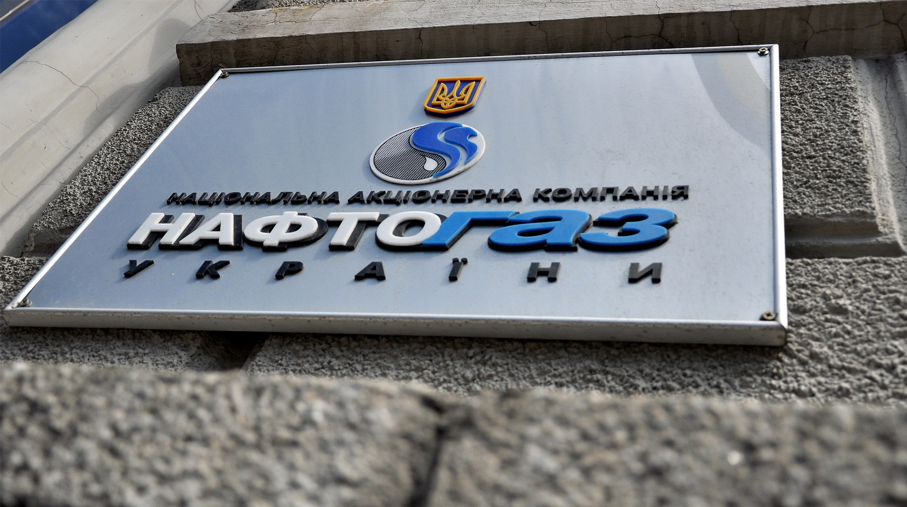 Dailystorm - «Слишком много пиара»: директор «Газпрома» оценил громкие заявления «Нафтогаза»