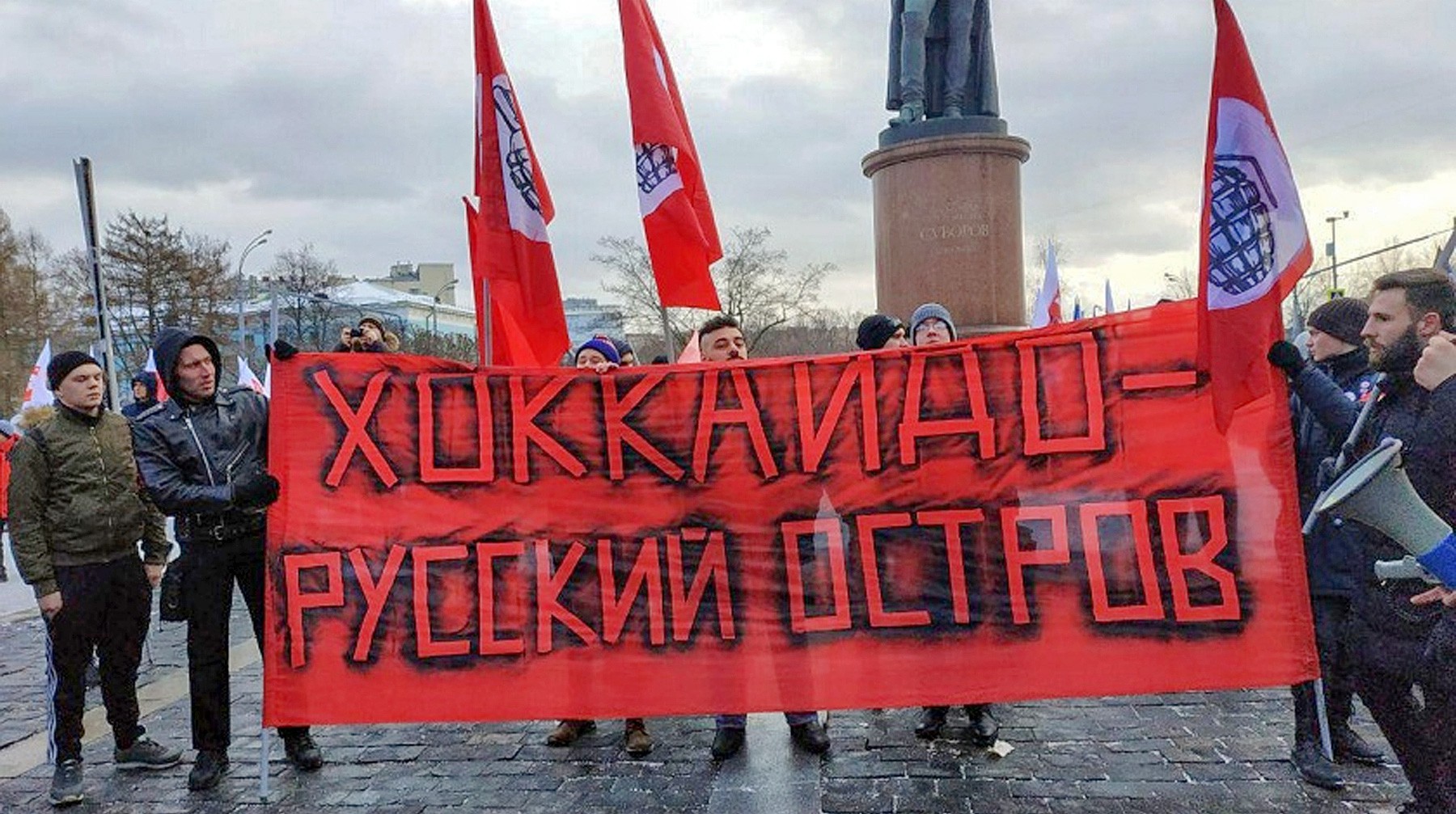 Dailystorm - В Москве прошел митинг против передачи Южных Курил Японии