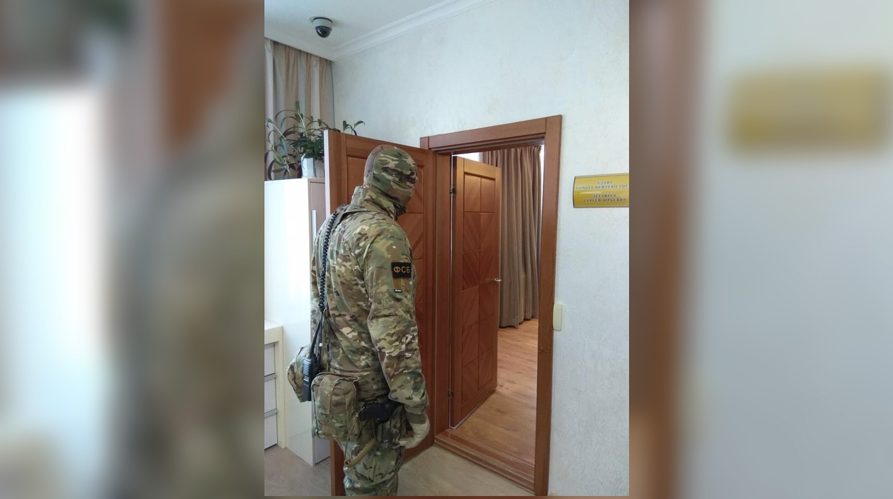 Dailystorm - ФСБ провела обыски в администрации Нефтеюганска после задержания мэра