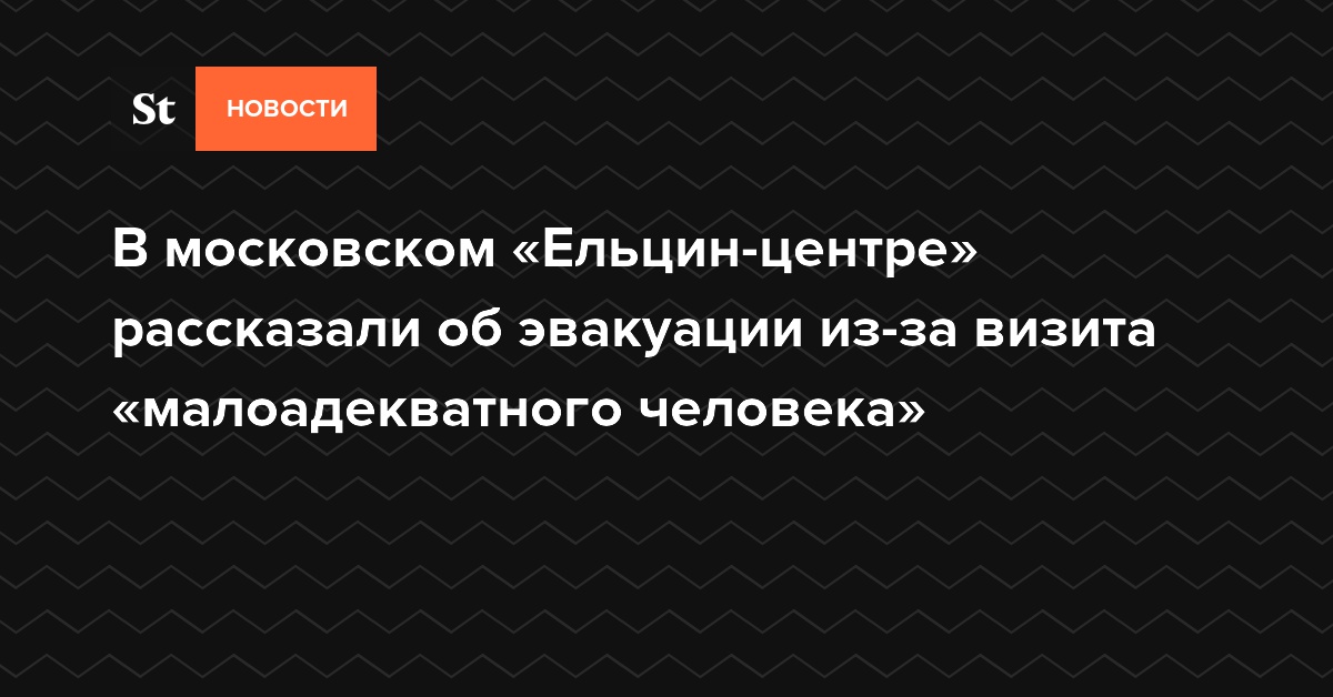 мало адекватный