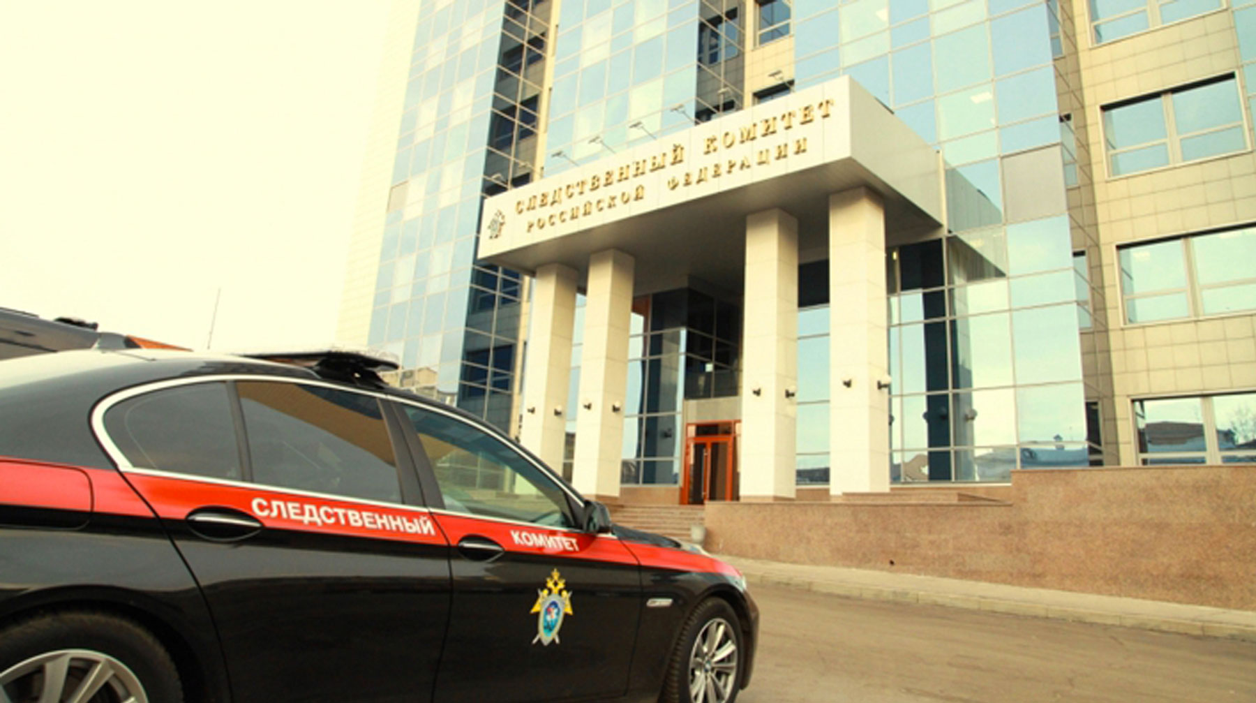 Следствие по делу идет в семи городах России, сообщили в СКР Фото: © sledcom.ru
