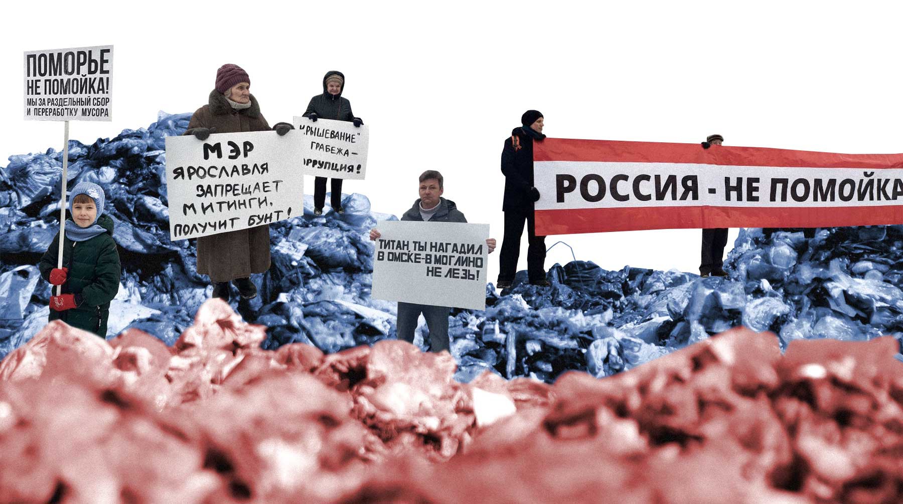 Dailystorm - «Цвет настроения коричневый»: в Москве прошла акция экопротеста