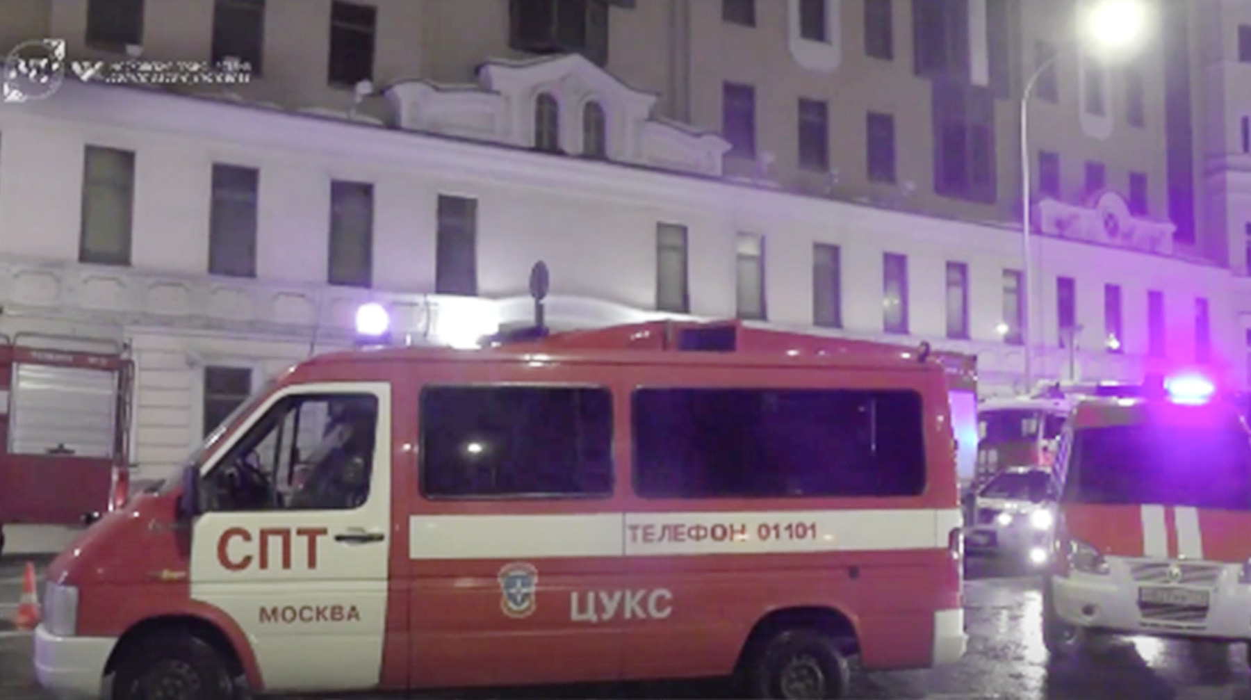 Ранее МЧС столицы подтвердила гибель двух человек undefined