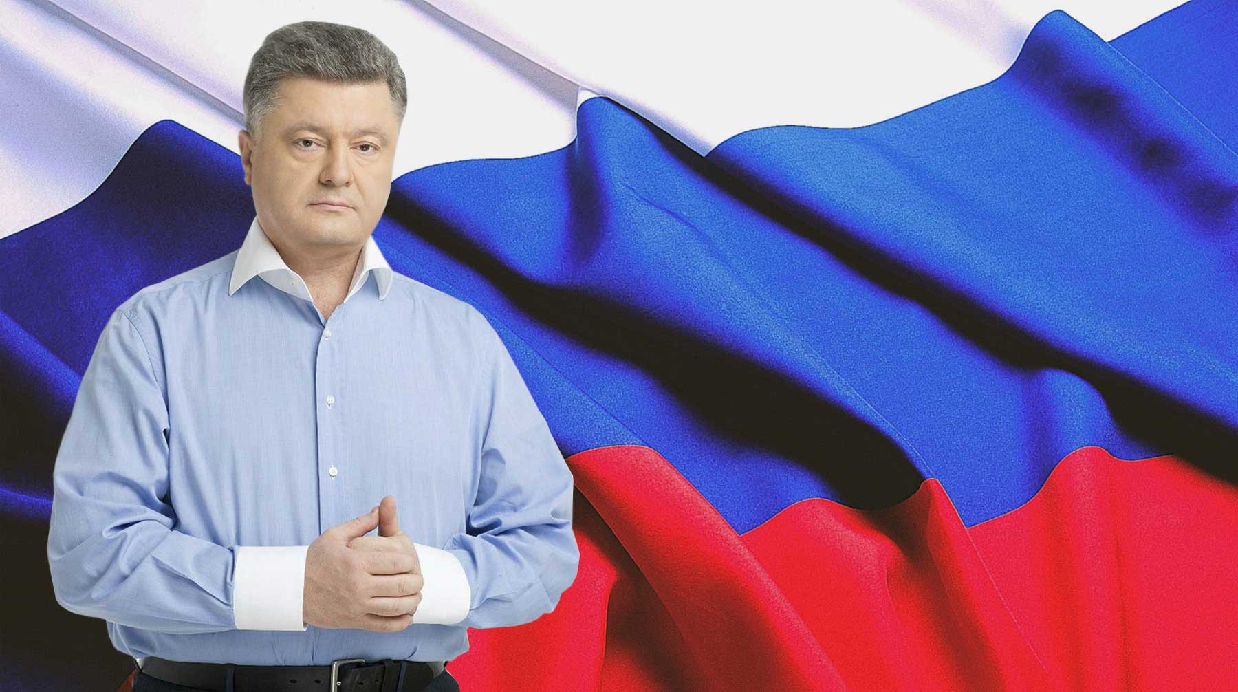 Dailystorm - Порошенко пообещал не пустить наблюдателей из России на выборы президента Украины
