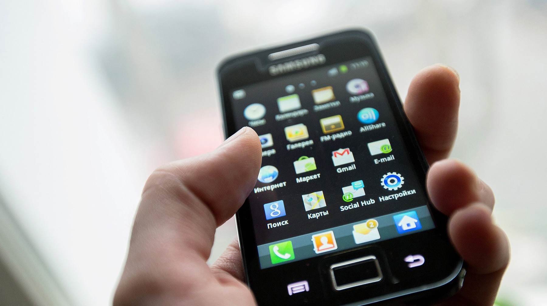 Dailystorm - ФАС предложила предустанавливать российское ПО на мобильные устройства