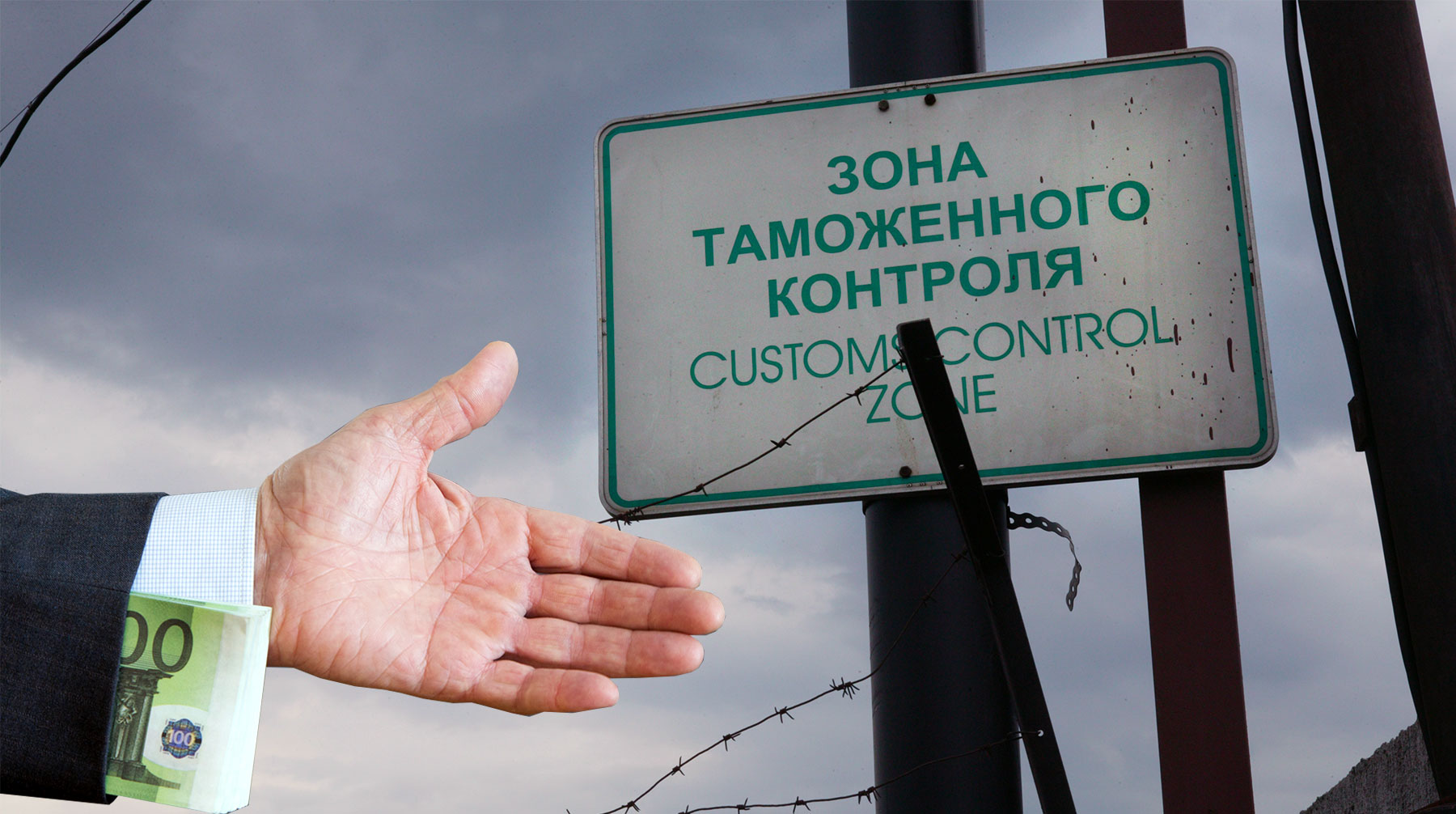 Чиновник получил 347 тысяч рублей за отмену проверок для товаров одной компании, считает следствие Коллаж: © Daily Storm