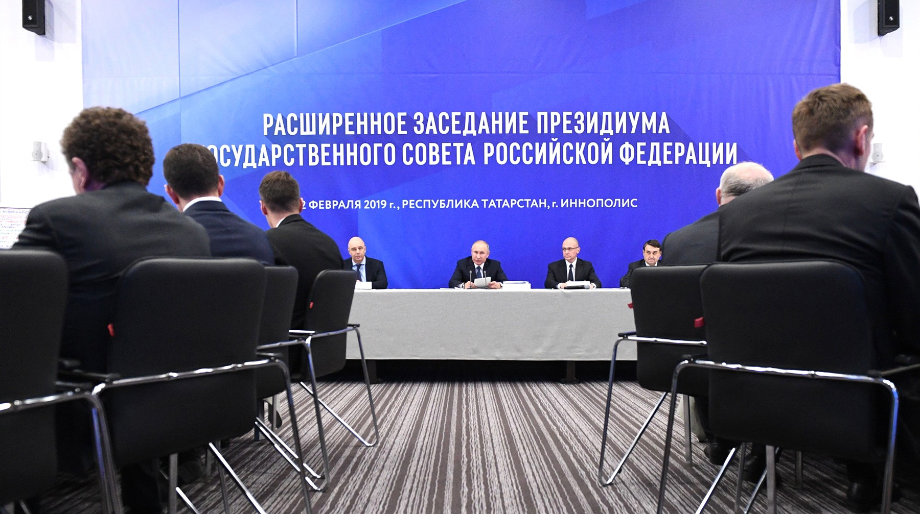 Президент РФ после своего выступления предоставил слово главе Татарстана, однако его не было в зале Фото: © kremlin.ru