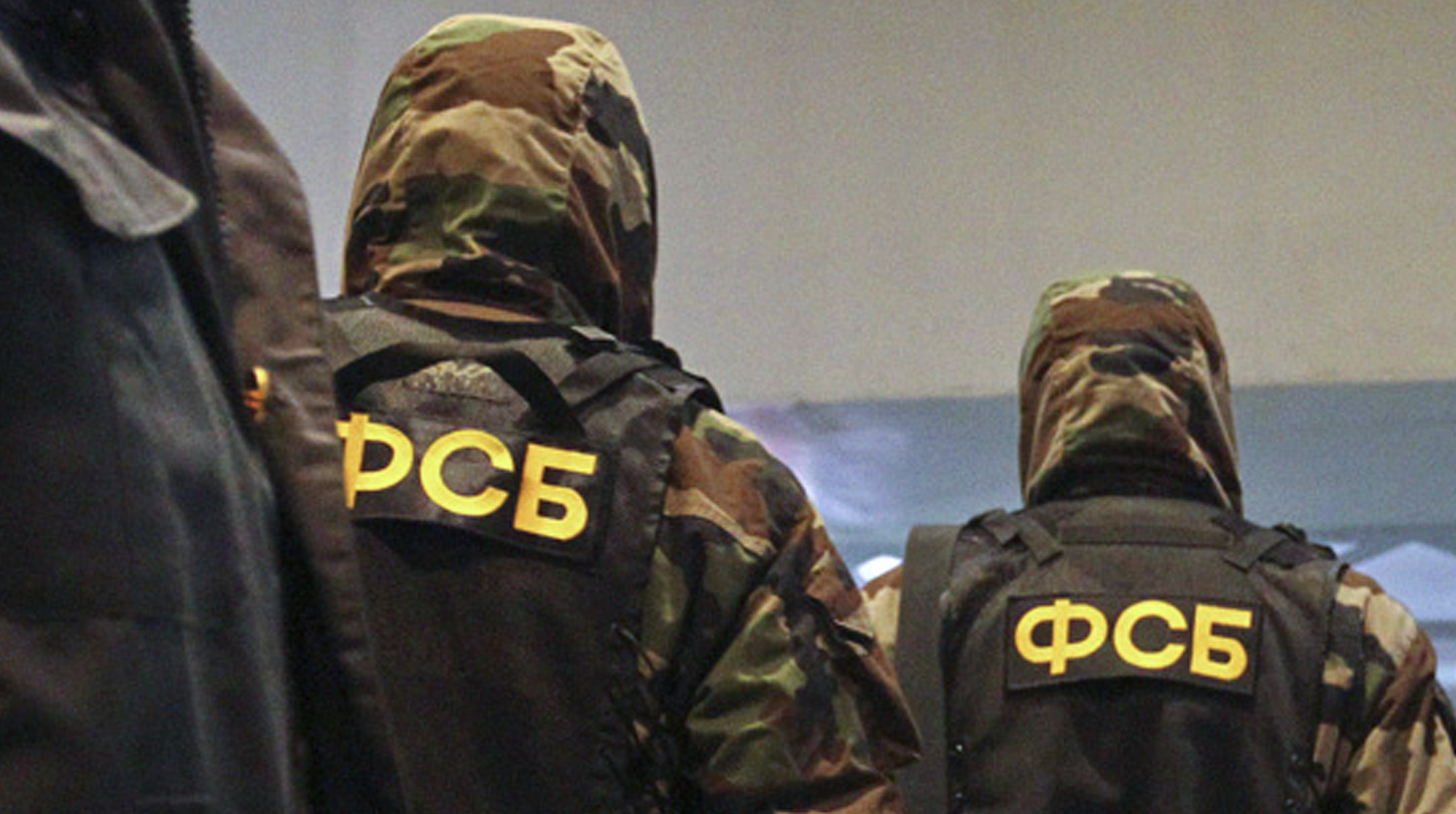 В ходе обысков у крымчан нашли экстремистскую литературу undefined