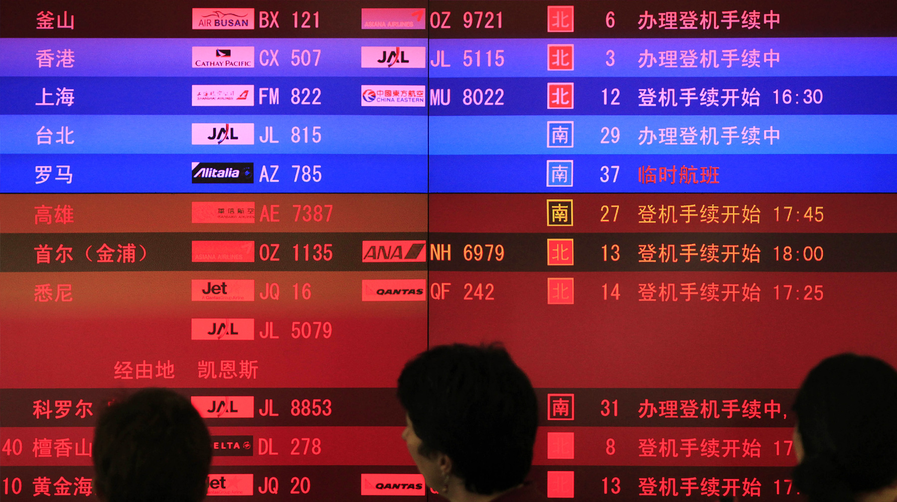 Японские власти обдумывают отказ от виз для визитов короче 90 дней Фото: © GLOBAL LOOK Press / x99 / ZUMAPRESS.com