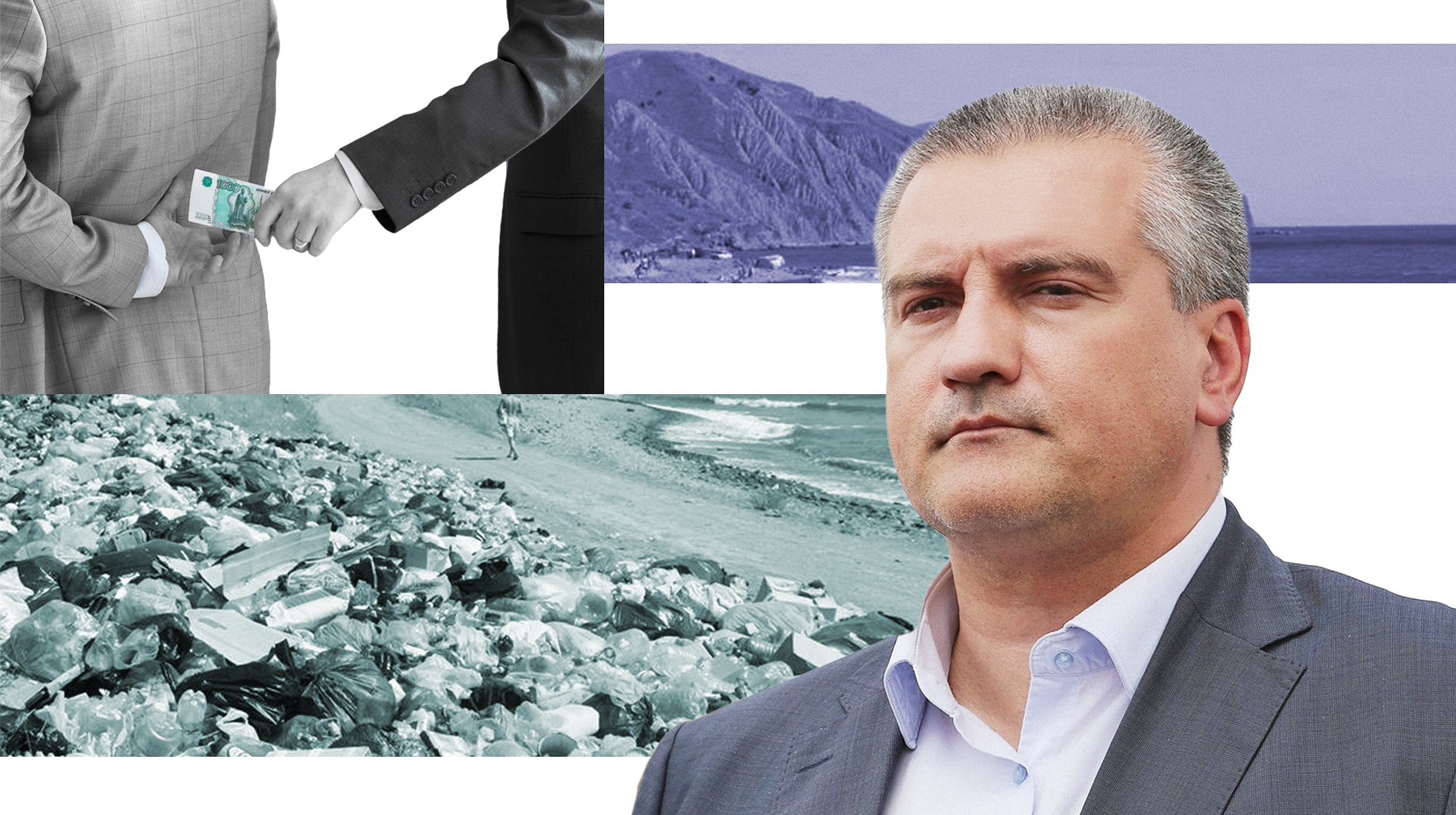 Dailystorm - Герой Украины, любитель Chery и либерал-демократ: кто зарабатывает на мусорной реформе в Крыму