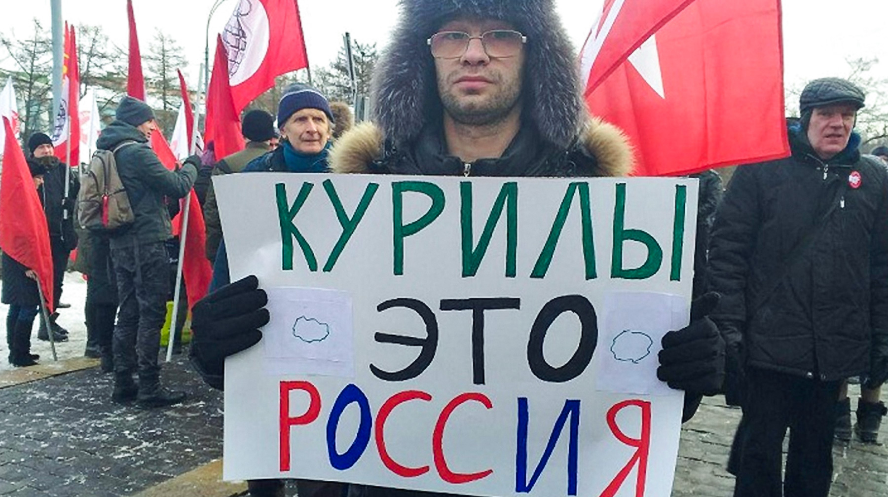 Власти Сахалинской области также заявили, что считают Курилы неотъемлемой частью России Фото: © Daily Storm