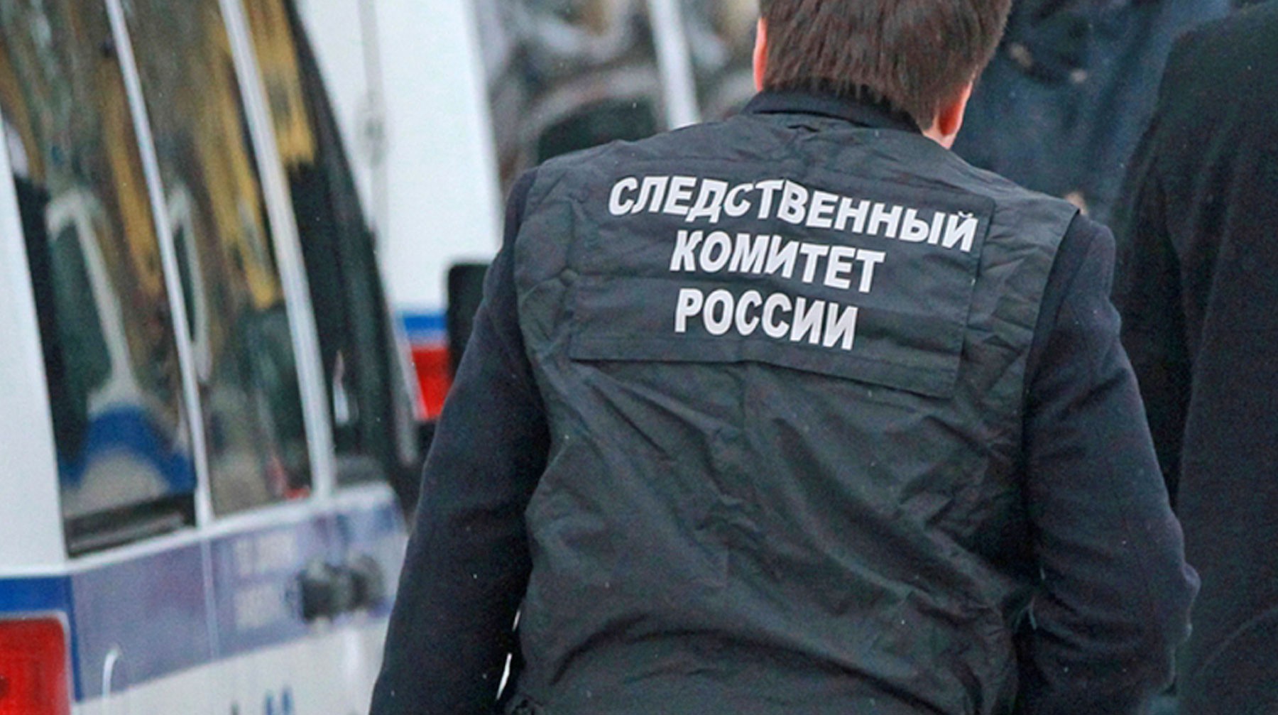Dailystorm - СКР возбудил уголовное дело о терроризме после взрывов в Донецке