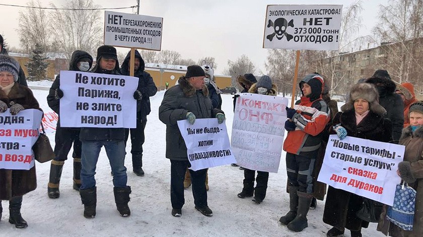Митинг против мусорной реформы в Красноярске