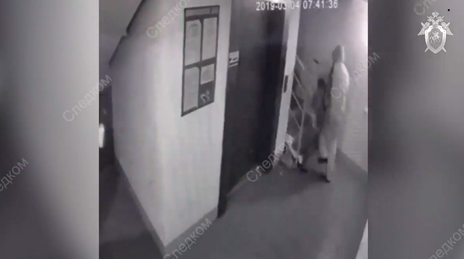 Dailystorm - Момент убийства замдиректора отделения «Оренбургэнерго» попал на видео