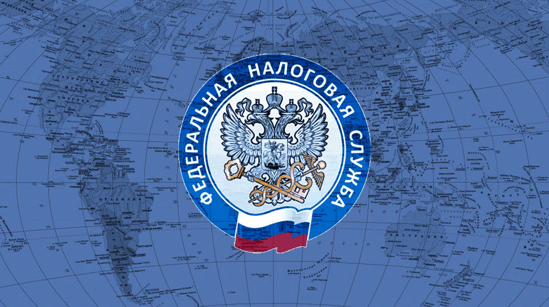 Карта России ФНС