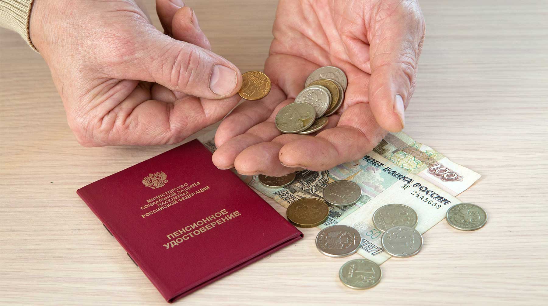 Dailystorm - Депутат «Единой России» заявил, что пенсии в восемь тысяч рублей получают «тунеядцы и алкаши»