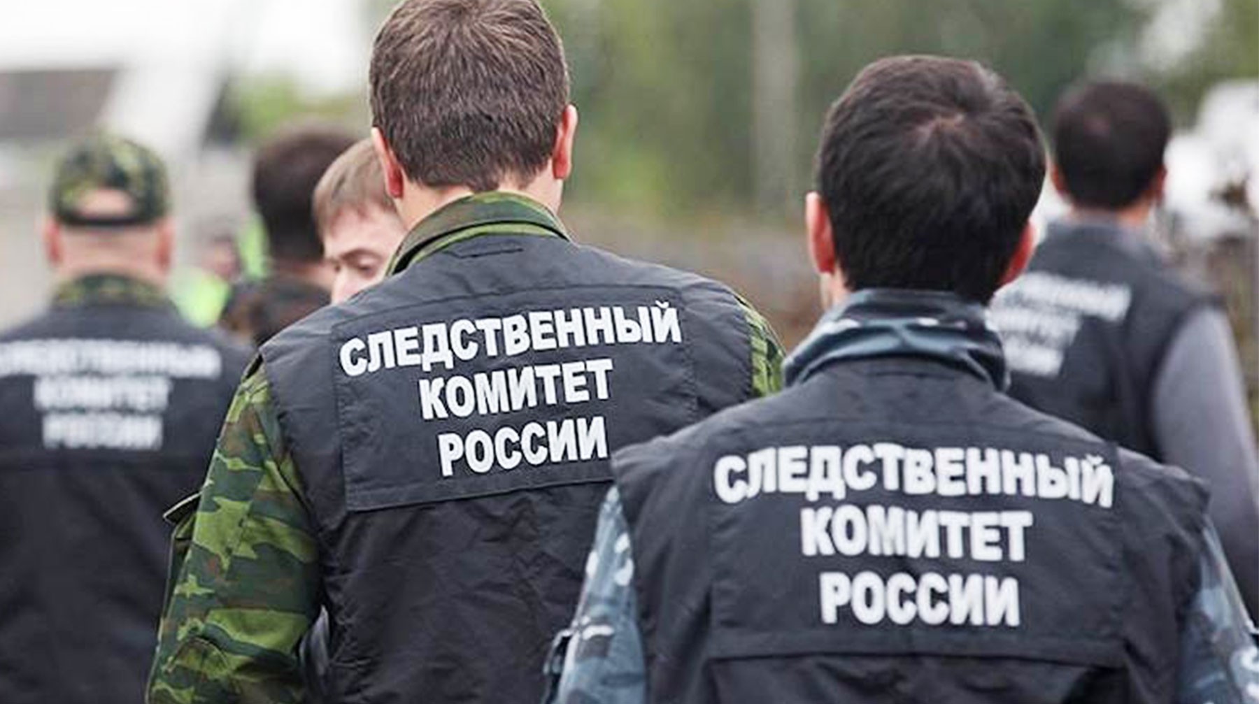Dailystorm - В Санкт-Петербурге задержали подозреваемых в убийстве следователя Евгении Шишкиной