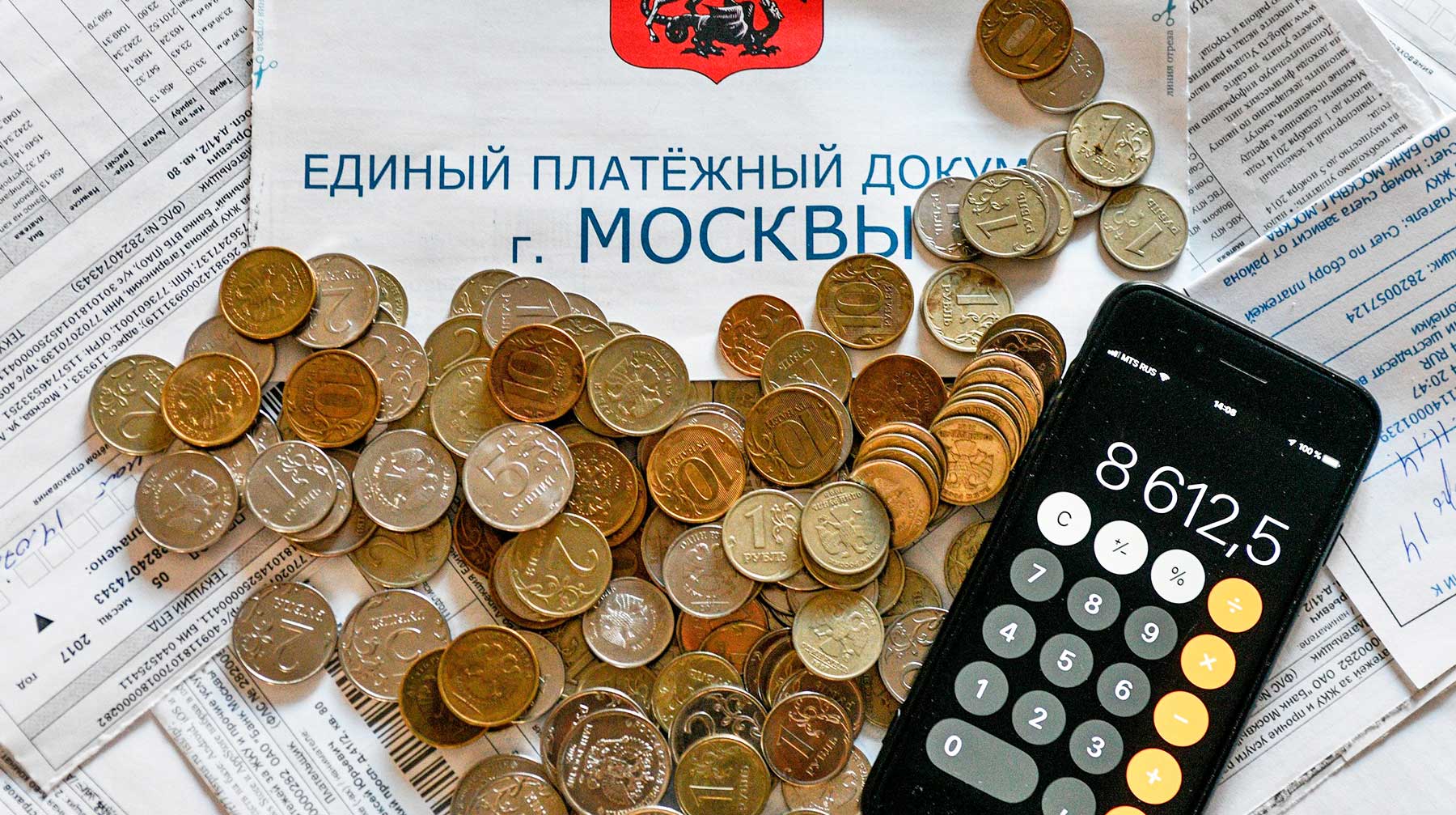 Многие граждане РФ переплачивают за услуги ЖКХ больше 100% себестоимости, заявил глава службы Игорь Артемьев undefined