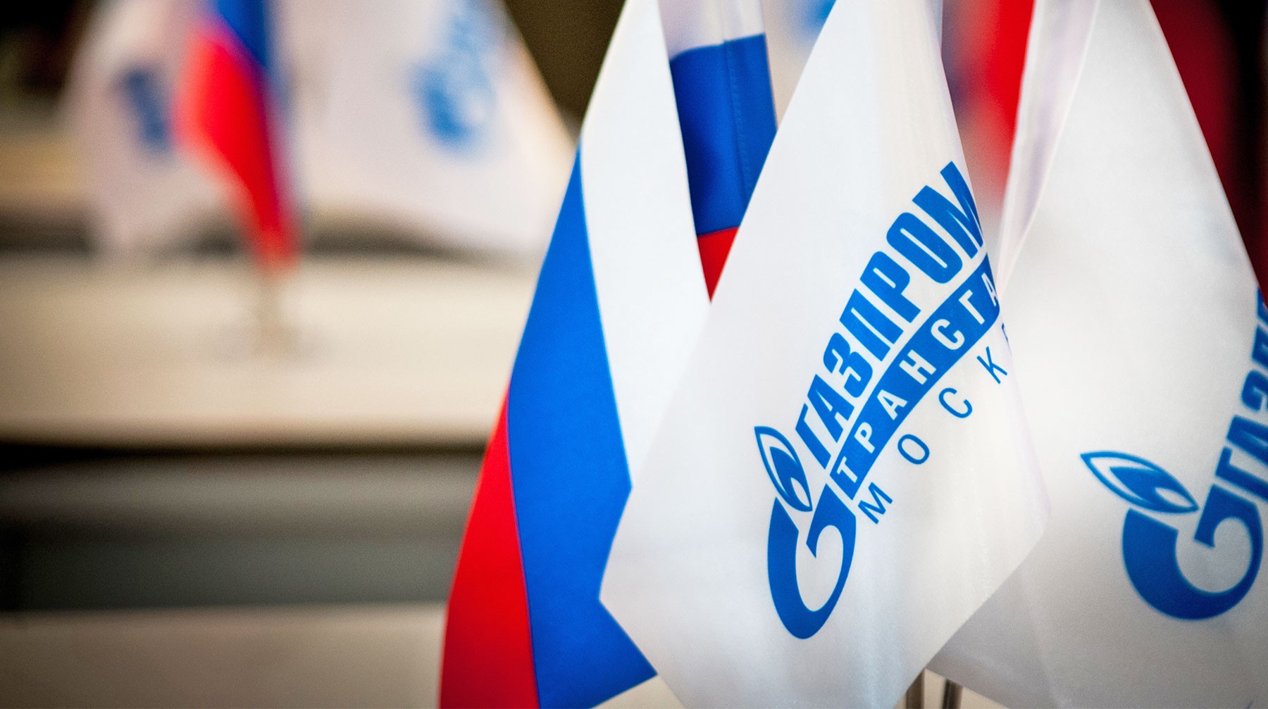 Dailystorm - «Газпром» прекратит транзит газа через Болгарию в Турцию в 2020 году