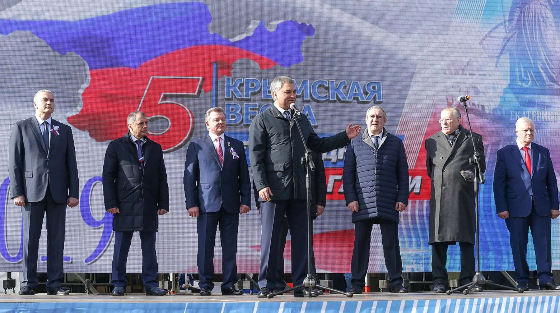 Выступление Председателя ГД Вячеслава Володина на митинге, посвященном пятилетию воссоединения Республики Крым с РФ