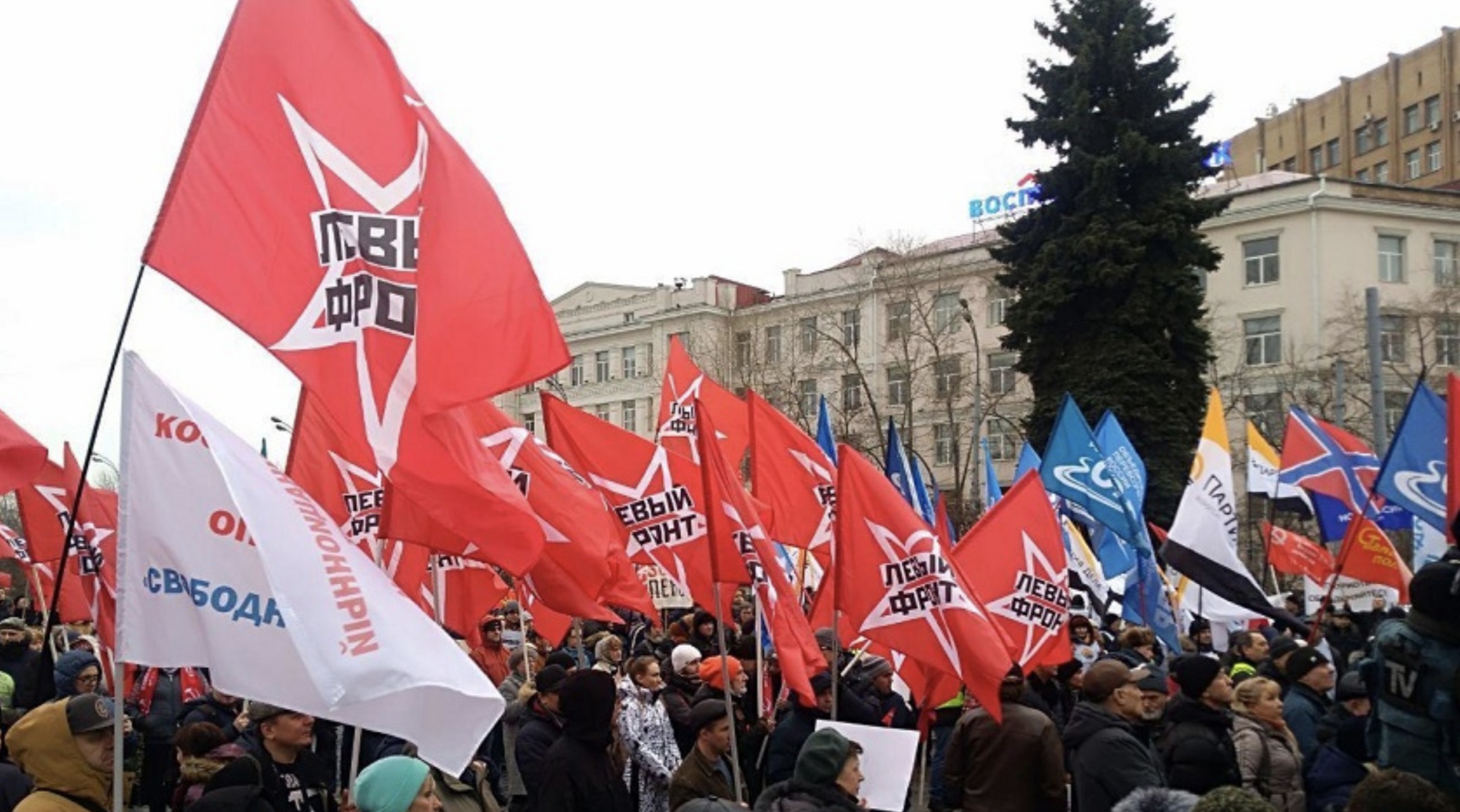 Dailystorm - В Москве прошел митинг «За Россию, справедливость, новый курс!»