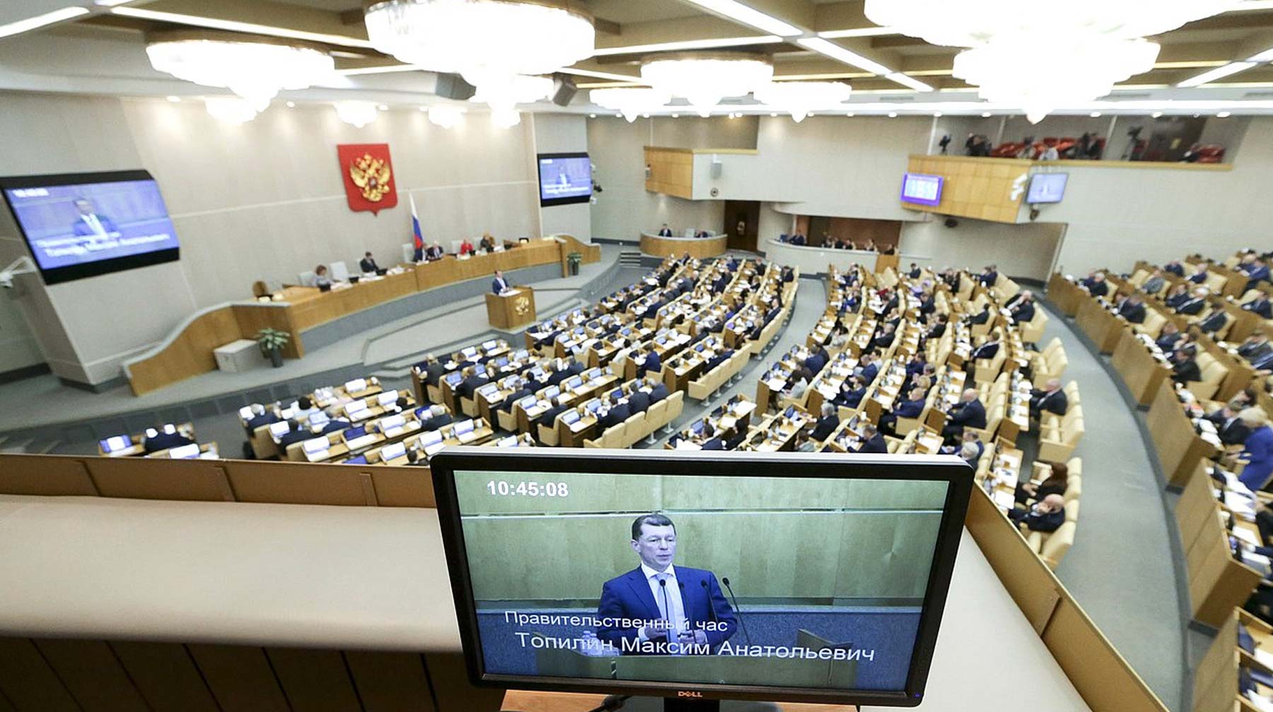 Максим Топилин представил депутатам меры по поддержке семей с детьми, повышению уровня жизни и доходов россиян Фото: © duma.gov.ru