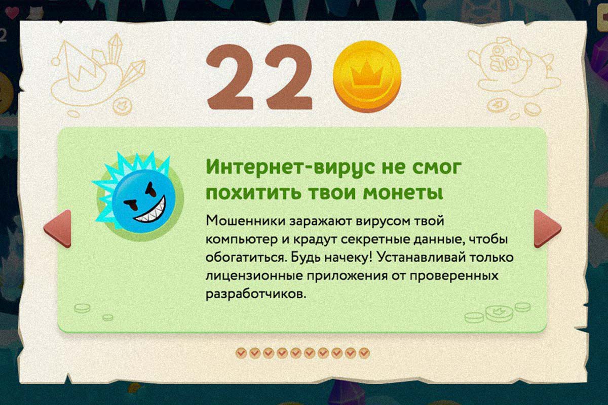 Центробанк за 5 млн рублей и год работы создал онлайн-игру о финансовой  грамотности для подростков