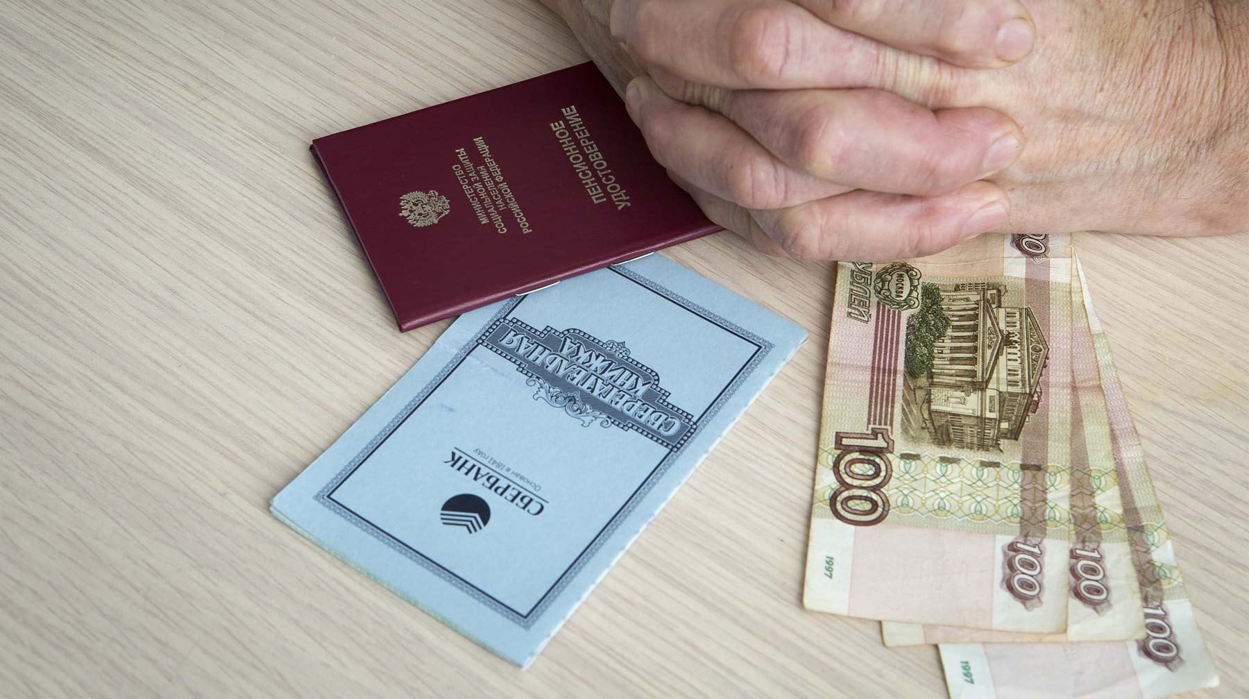 Dailystorm - В Минтруде пояснили новый порядок начисления социальных доплат к пенсии