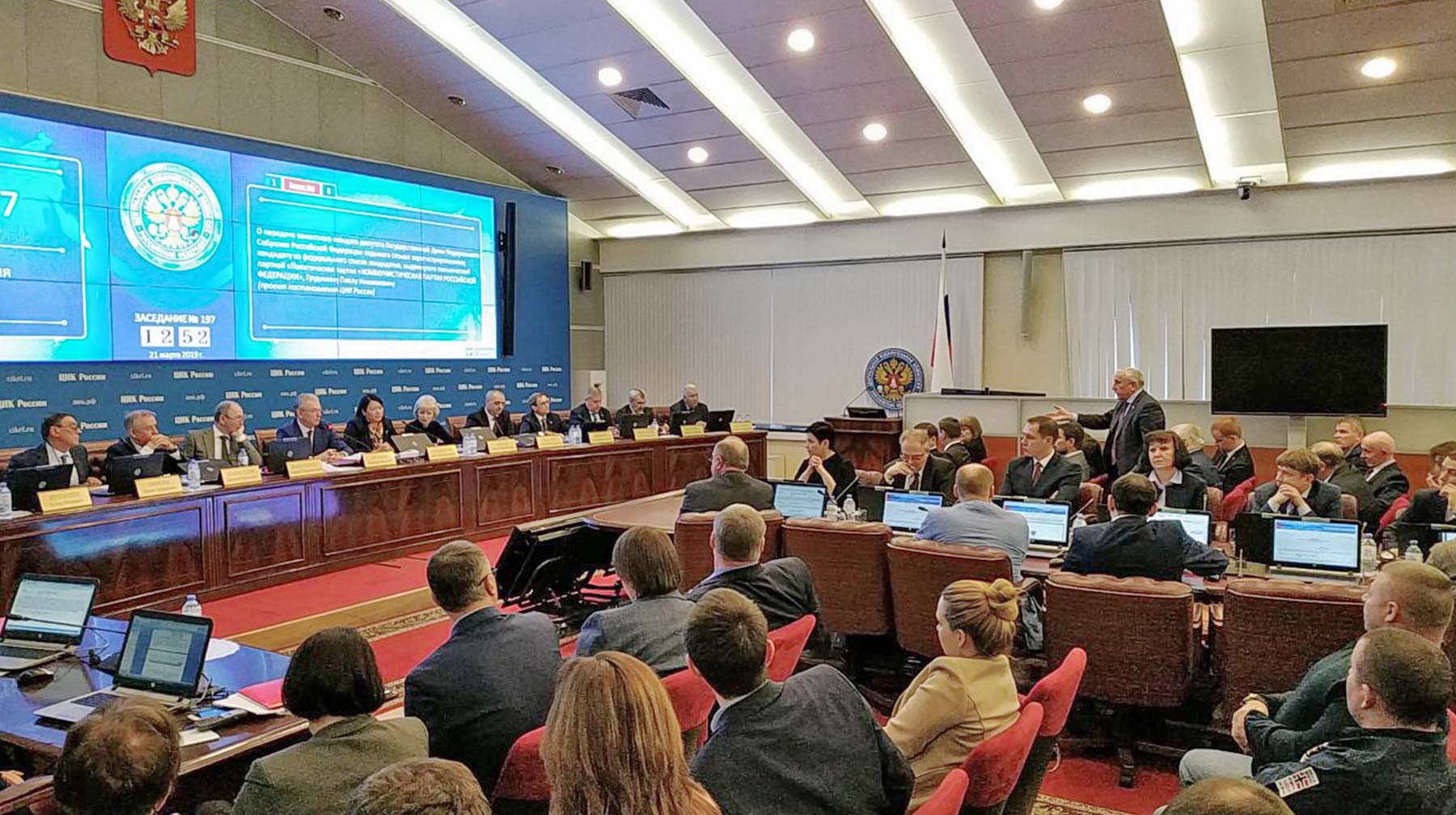 Заседание Центризбиркома, 21 марта 2019 года