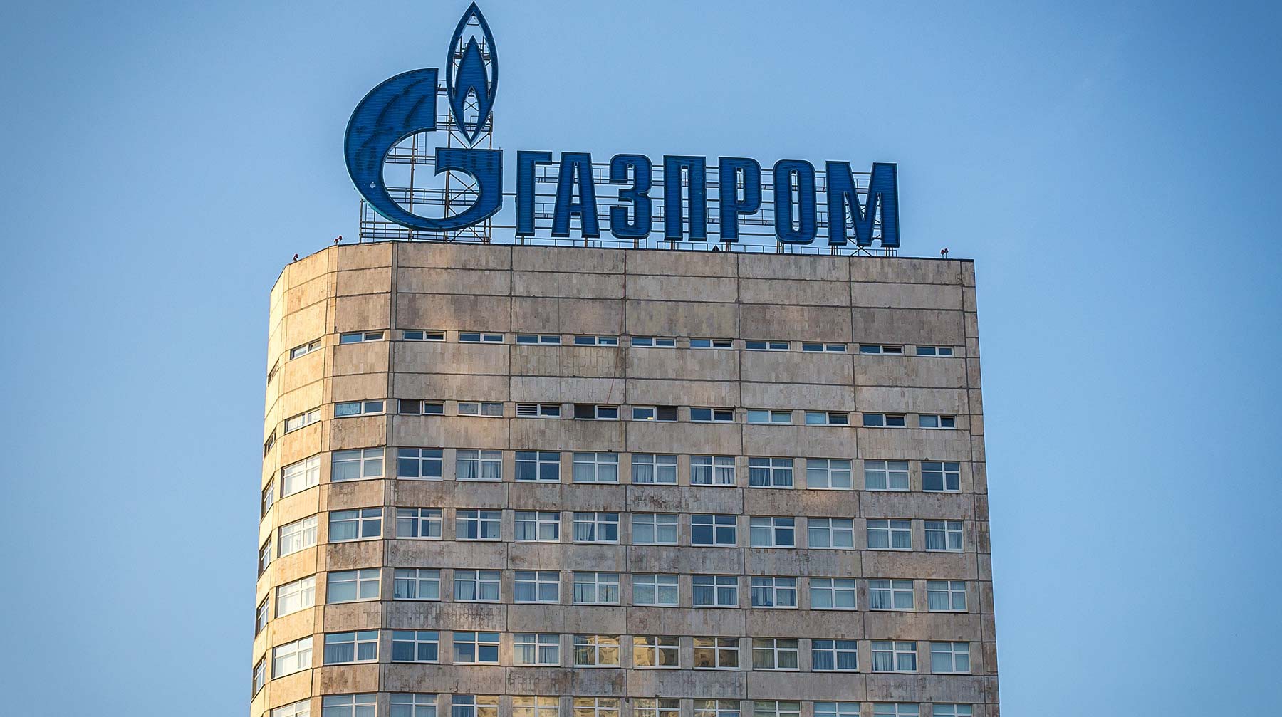 Dailystorm - Прокуратура Чечни поддержала доводы «Газпрома» по жалобе на списание долгов