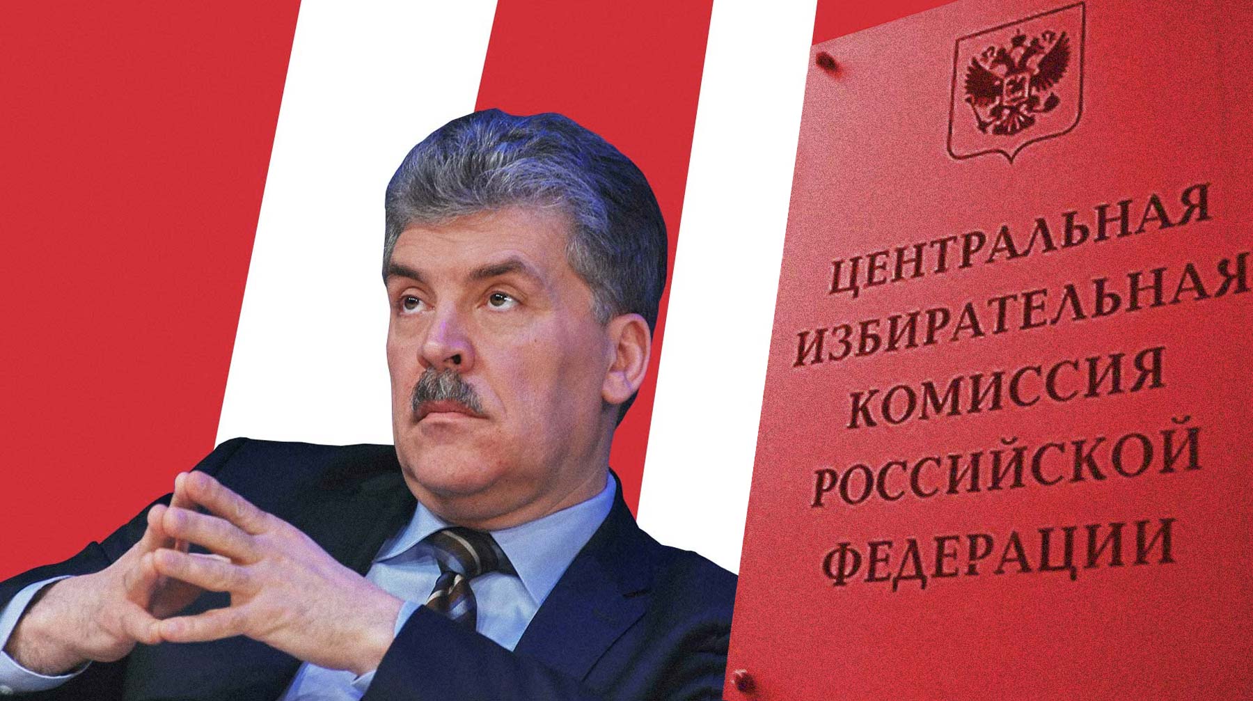 Отказ в передаче освободившегося мандата стал первым в истории России за последние четверть века Коллаж: © Daily Storm