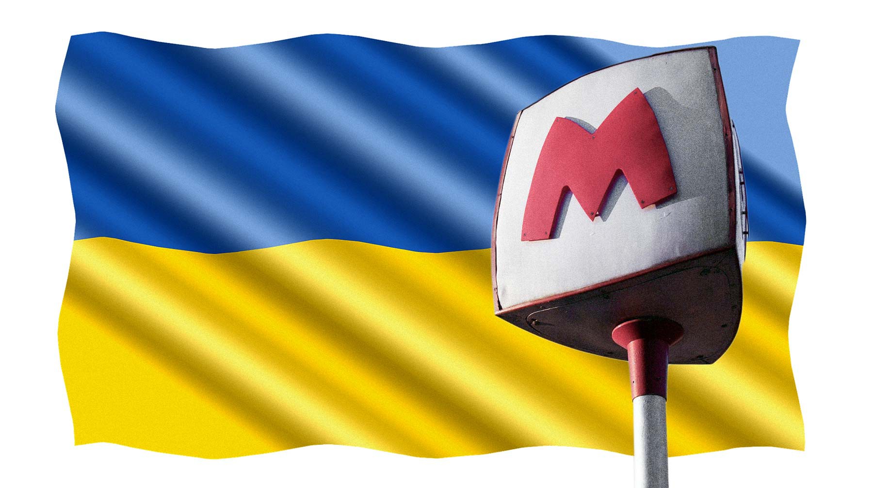 Dailystorm - Украина обвинила российские спецслужбы в подготовке теракта в метро Харькова