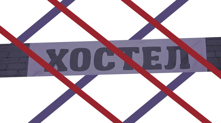 «Либо 1 июля, либо преодолеваем вето». Госдума предложила Совфеду компромисс по закону о хостелах — Daily Storm