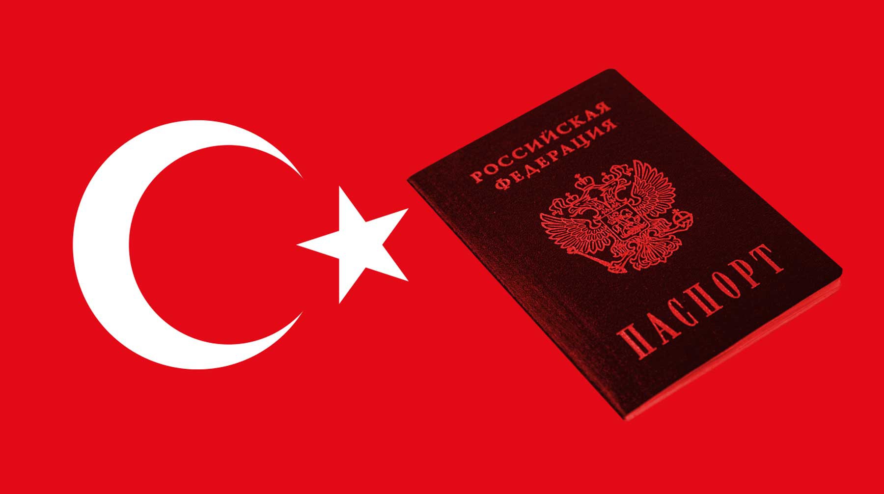 Dailystorm - Глава МИД Турции пообещал россиянам въезд в страну по внутренним паспортам