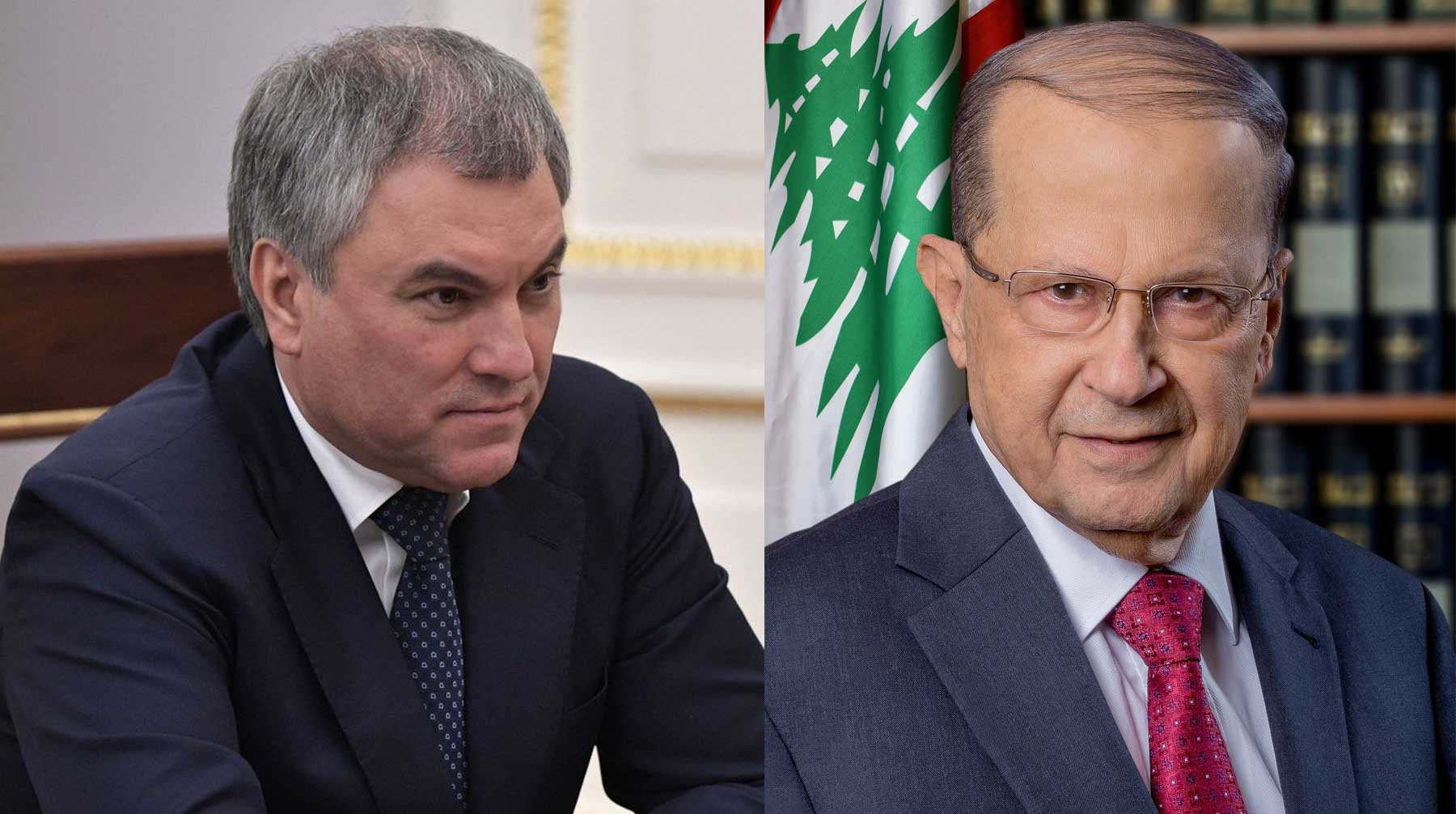 Dailystorm - Володин и президент Ливана осудили признание США Голанских высот частью Израиля