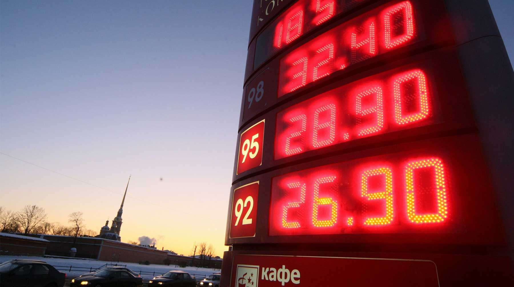 Dailystorm - Нефтяников уговорили на продление заморозки цен на бензин до лета