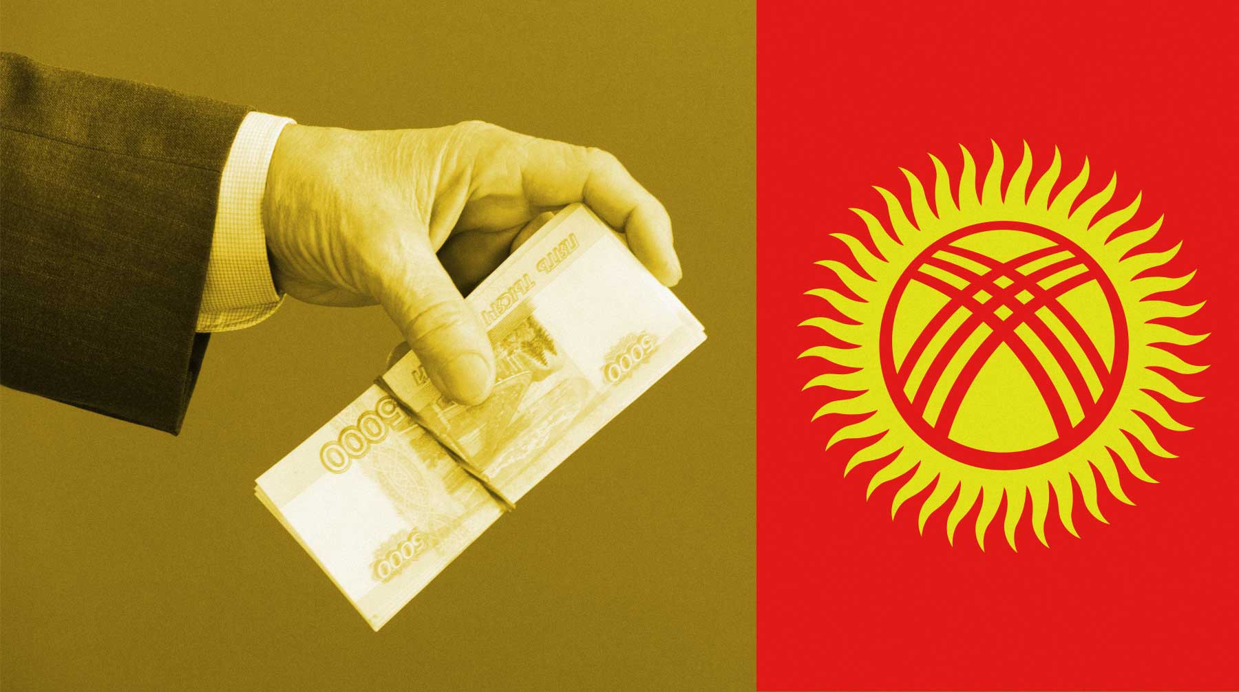 Dailystorm - Россия безвозмездно выделила Киргизии 30 миллионов долларов