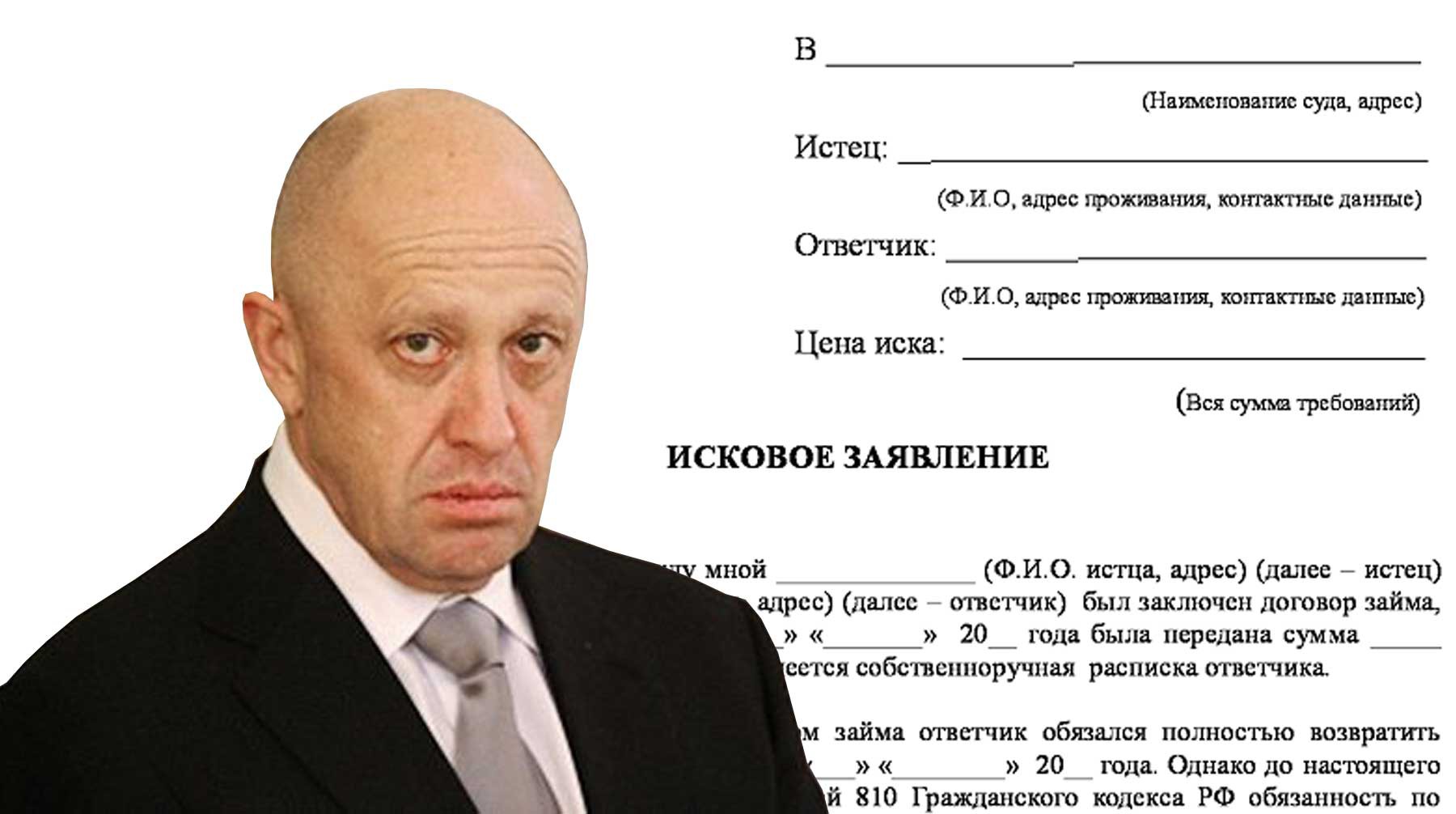 Пригожин снова обвинил «элиту» в набивании карманов, и намекнул о приходе «новой системы» в России